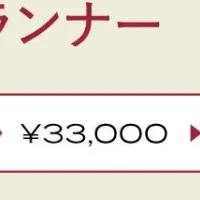 学生向け睡眠資格登場