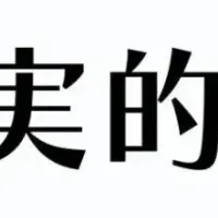 Webライター入門書の発売