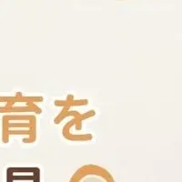 KIDDEN HOME公式ストアOPEN