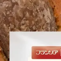 牛乳×チョコパン新発売