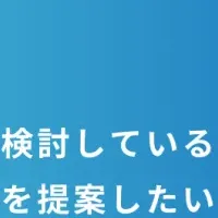 ものづくり補助金セミナー