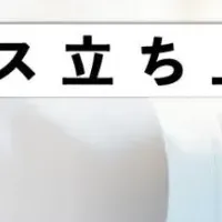 M&A仲介事業支援