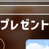 肉球グランプリ2024