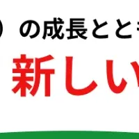 トークン化債権登場