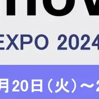 FinovoがDX総合EXPOに出展