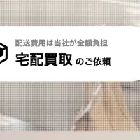 公式サイトリニューアル