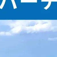 新しい働き方の支援