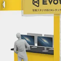 Evotoの魅力を体験