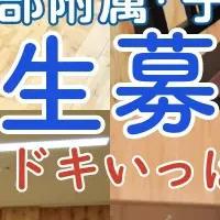 子供のための音楽教室