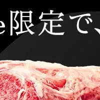 うしの中山のウデ肉