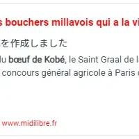 GI産品を守る取り組み