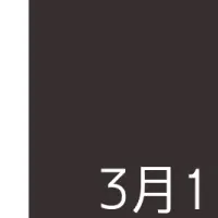 次世代自販機登場