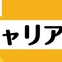 インフルエンサーの未来