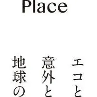 全日本製アフタヌーンティー