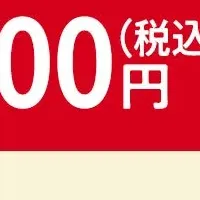 補聴器サブスク始めよう！