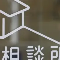 睡眠改善専門店