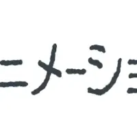 ひろしまアニメーション2024