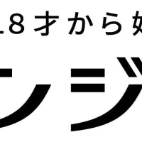 ジンジブの上場