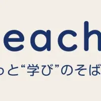 被災地教育機関へフセン無料配布