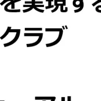 「BOOOST」がウェブ改修