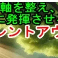 ゼロトイチカラの子育て支援