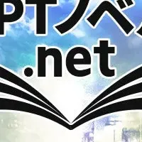 リディンクの書籍プロジェクト