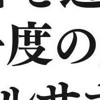 住宅業界の透明化を促進