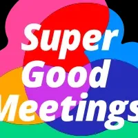 SuperGoodMeetingsの改革