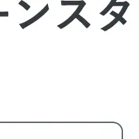 LINEで新規事業