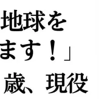 米ぬか洗剤「とれる・NO.1」