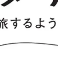 タチヨリ：革新的レンタルオフィス