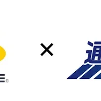 EC-CUBEと通販Ace連携