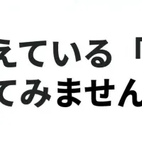 はたらく部プレゼン大会