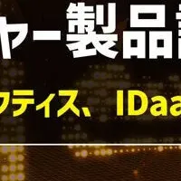 AGESTの無料ウェビナー