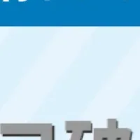 自己破産相談キャンペーン