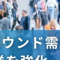 九州の民泊事業拡大