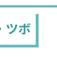 大阪で採用セミナー