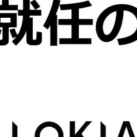 LOKIARに駒形氏就任