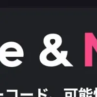 NoCode Infinity誕生