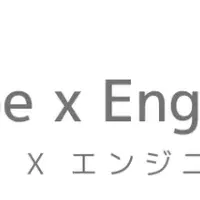 神戸市エンジニア育成