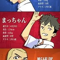 『DT7』マンガ＆PV公開