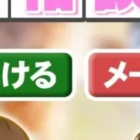 獣医師無料相談