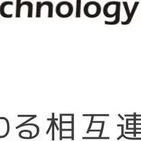 宇宙輸送事業の連携