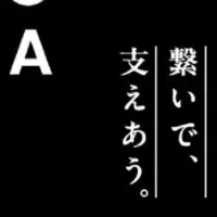 仕込みレスで飲食店支援