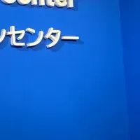 港区観光インフォメーションセンター