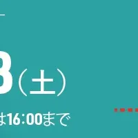 金沢での見本市