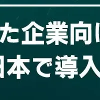 HashKey DXとRipple提携