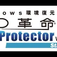 WinProtector Ver.10