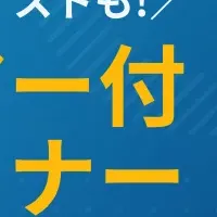 福岡民泊セミナー