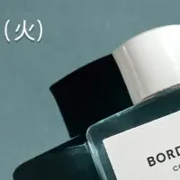 BORDER FREE関西初出店